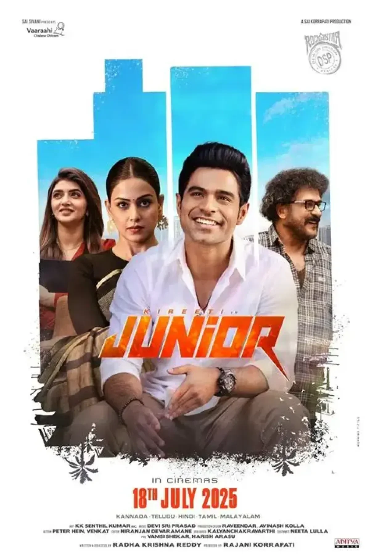 Junior (2025 film) (2025) poster