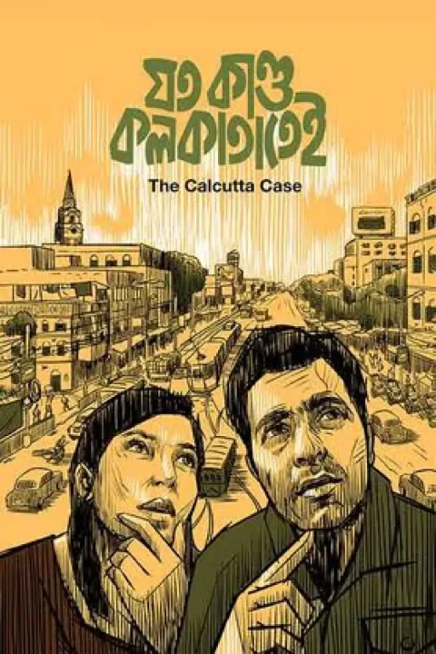 Joto Kando Kolkatatei (2025) poster
