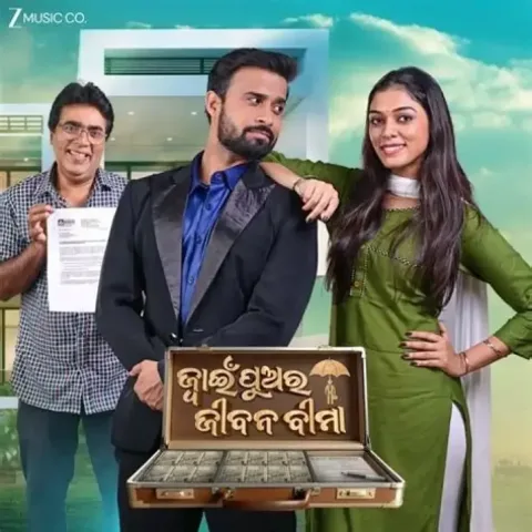 Jwain Puara Jibana Bima (2025) poster