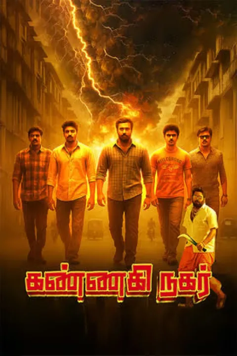 Kannagi Nagar (2025) poster