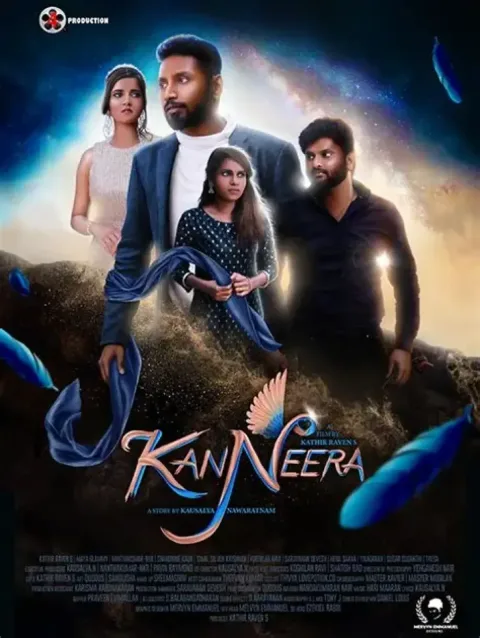 Kanneera (2025) poster