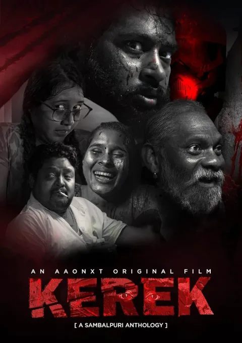 KEREK (2025) poster