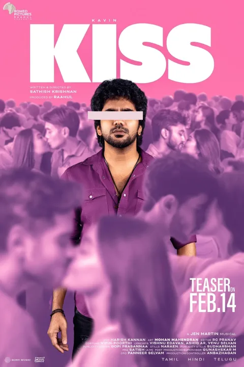 Kiss (2025) poster