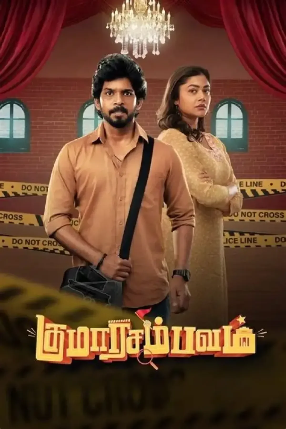 Kumaara Sambavam (2025) poster