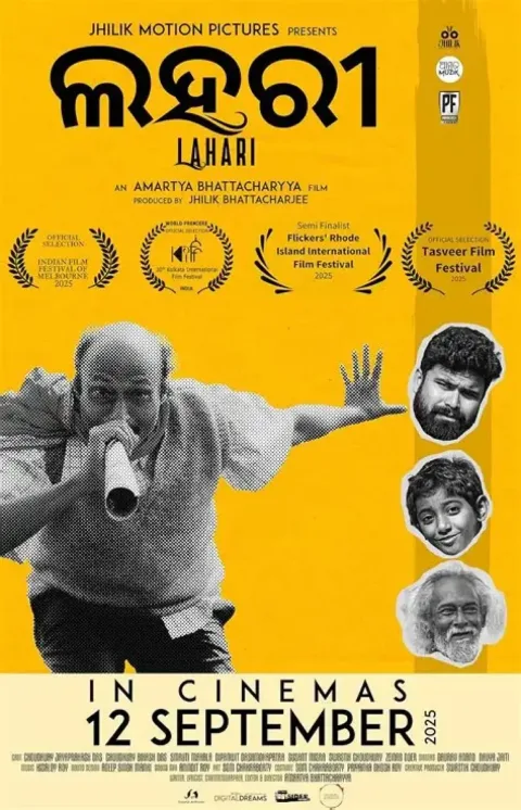 Lahari (2025) poster