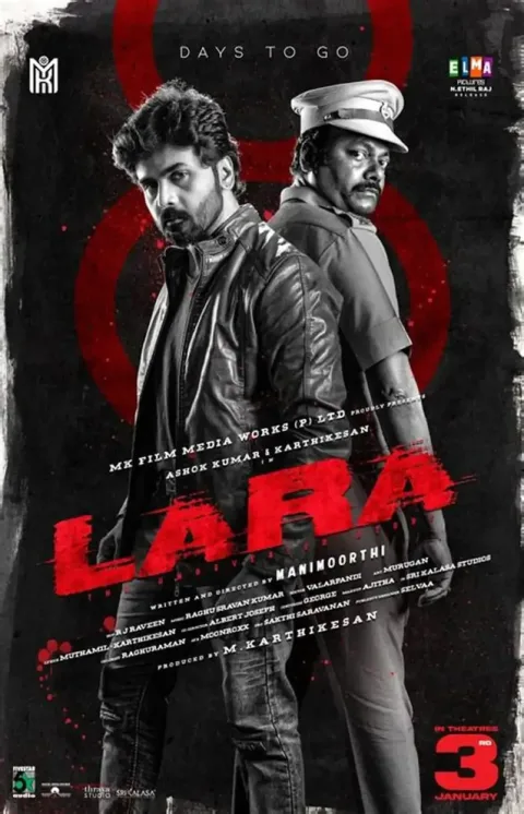 Lara (2025) poster