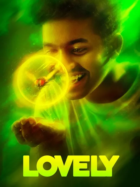 Lovely (2025) poster