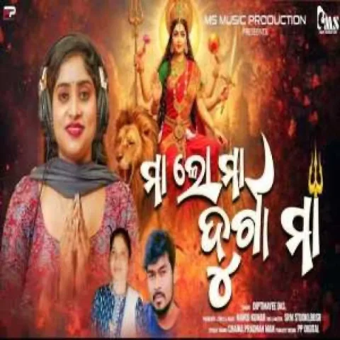 Maa Mora Sahabharasa (2025) poster
