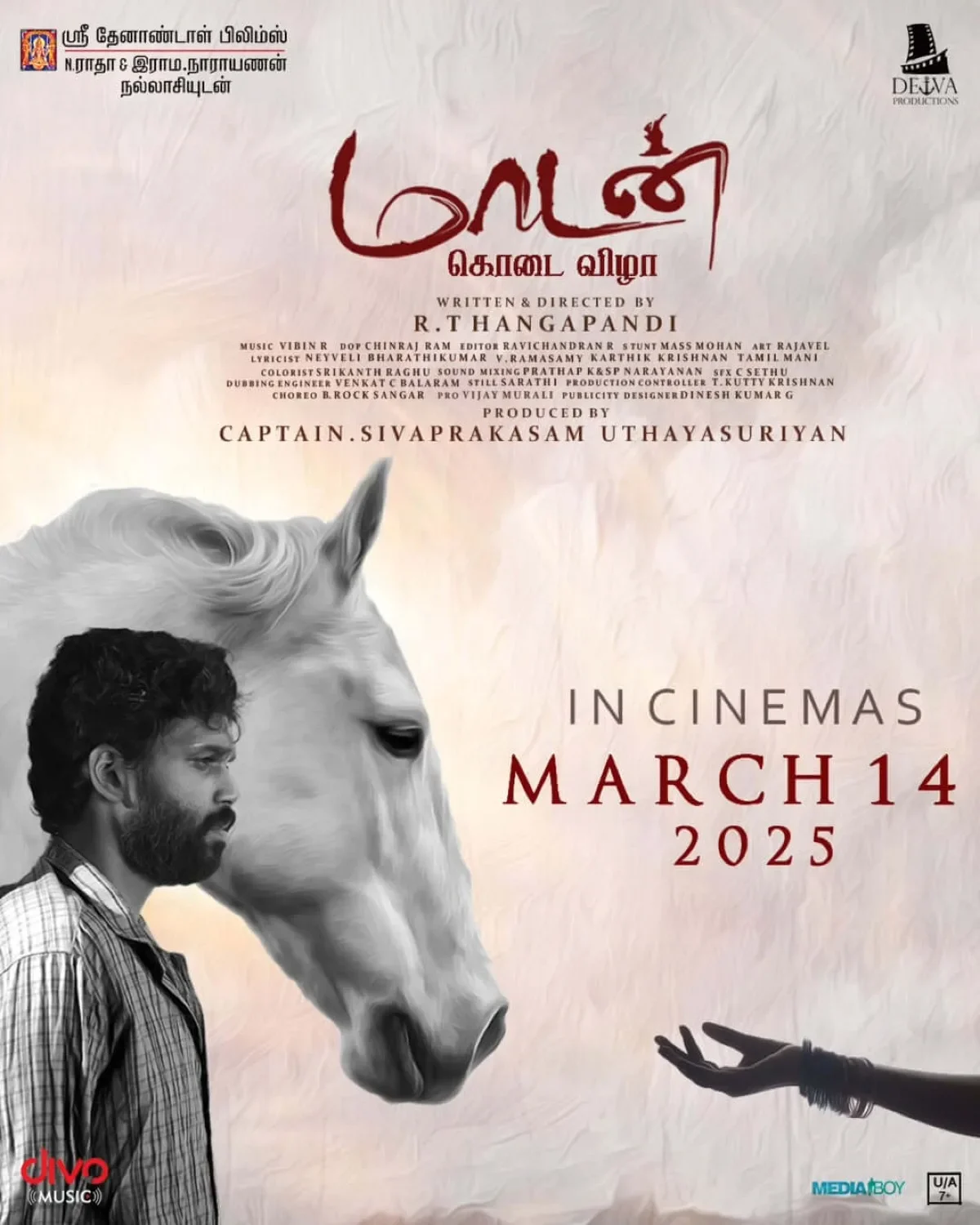 Maadan Kodai Vizha (2025) poster