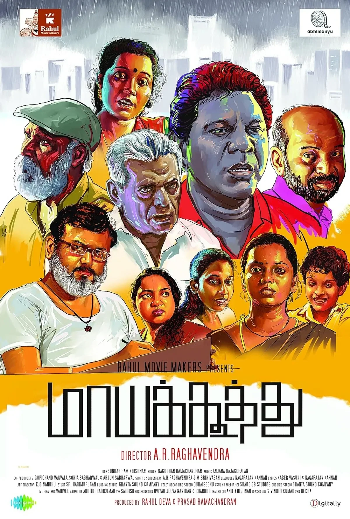 Maayakoothu (2025) poster