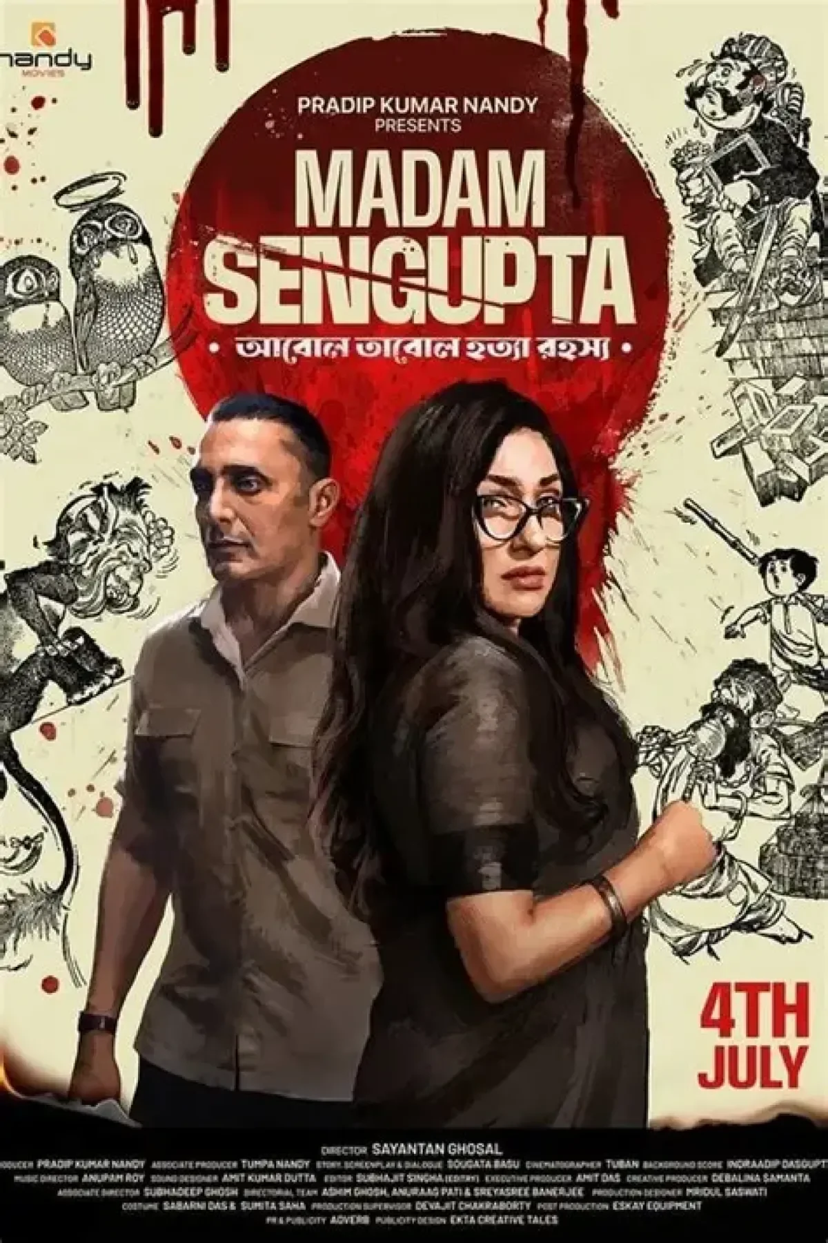Madam Sengupta (2025) poster