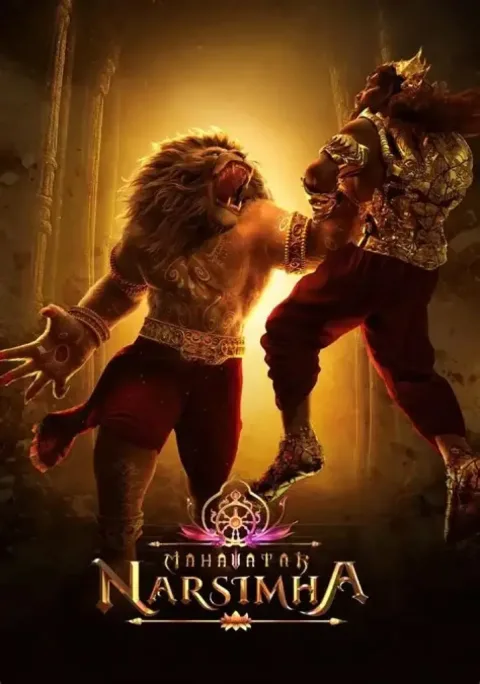 Mahavatar Narsimha (2025) poster