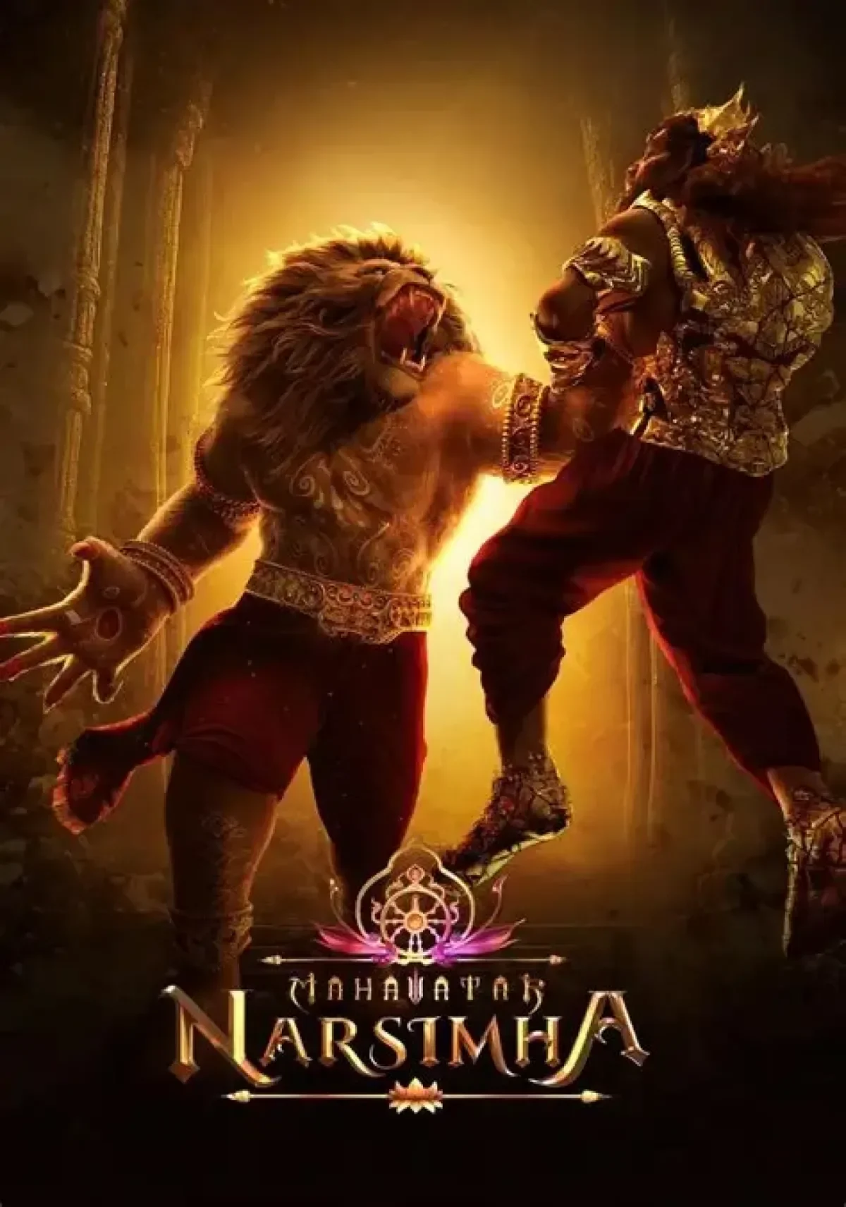 Mahavatar Narsimha (2025) poster