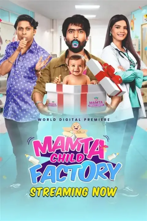 Mamta Child Factory (2025) poster