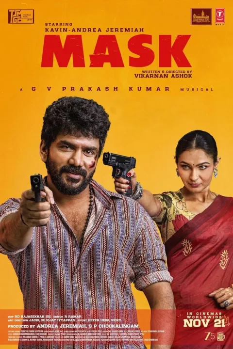 Mask (2025) poster