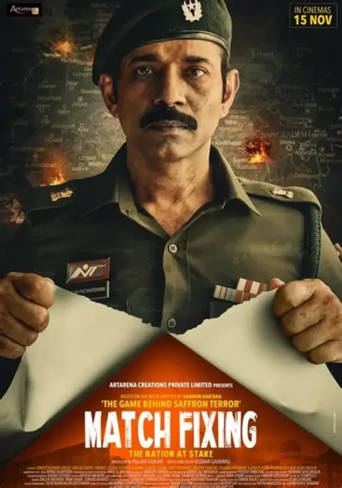 Match Fixing (2025) poster
