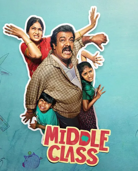 Middle Class (2025) poster