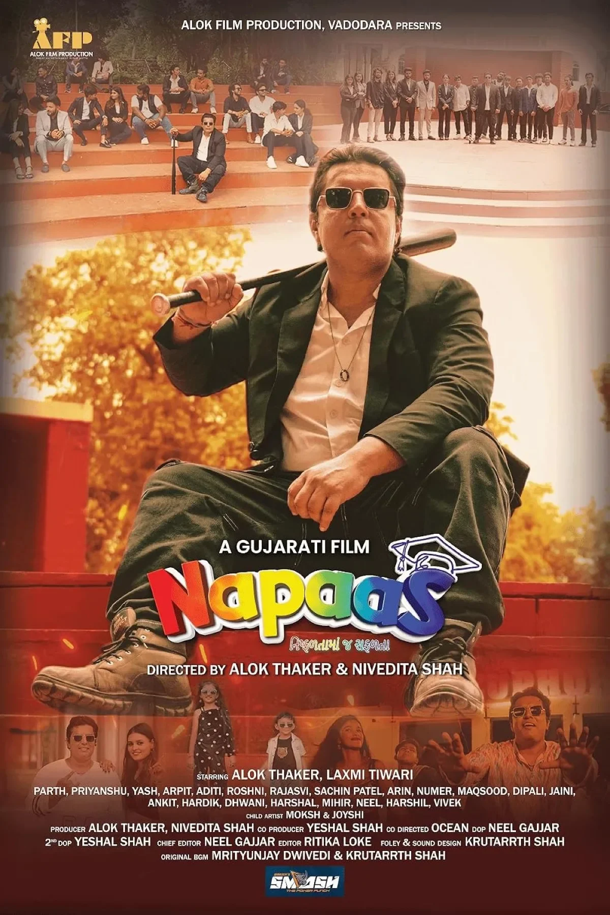 Napass (2025) poster