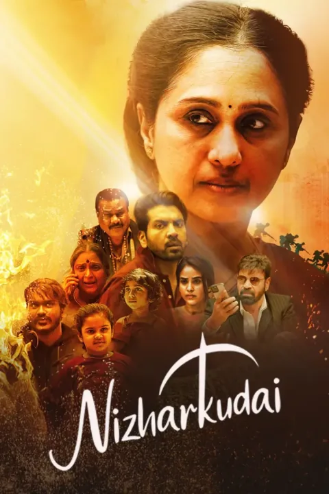 Nizharkudai (2025) poster