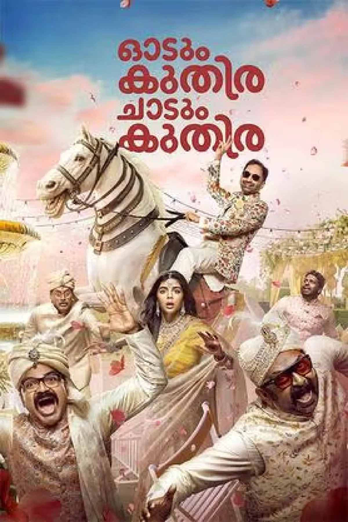 Odum Kuthira Chaadum Kuthira (2025) poster