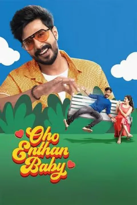 Oho Enthan Baby (2025) poster