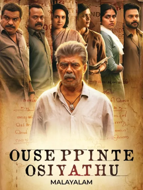 Ouseppinte Osyath (2025) poster