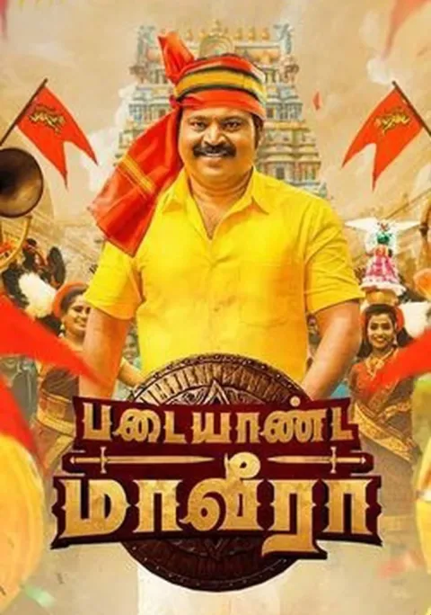 Padaiyaanda Maaveeraa (2025) poster