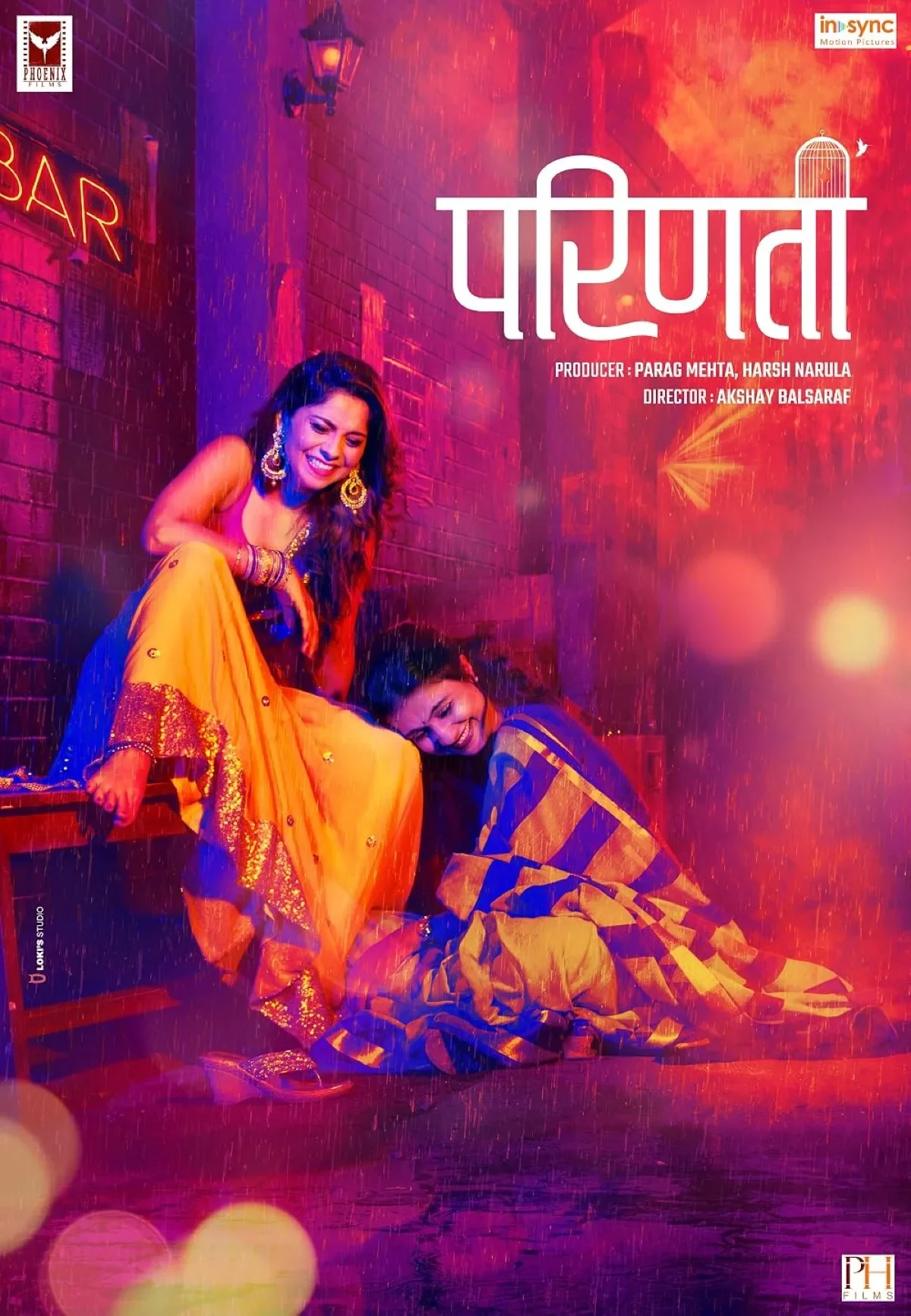 Parinati Badal Swatasathi (2025) poster