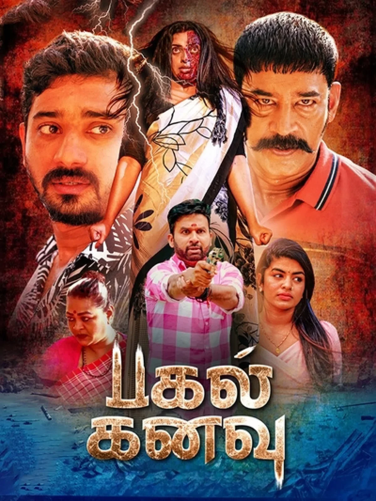 Pagal Kanavu (2025) poster