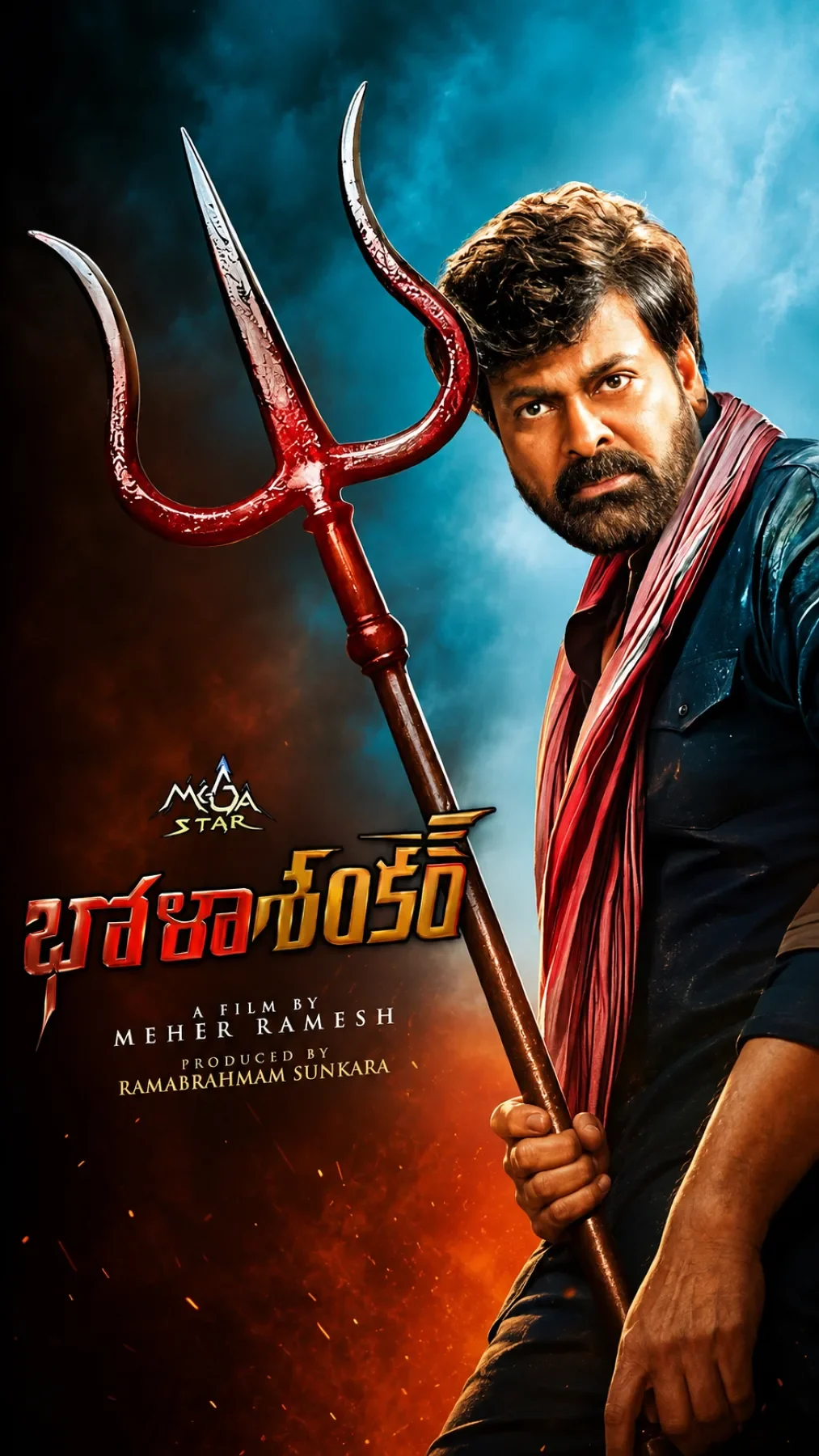 Parikaribe Bholashankar 4 (2025) poster