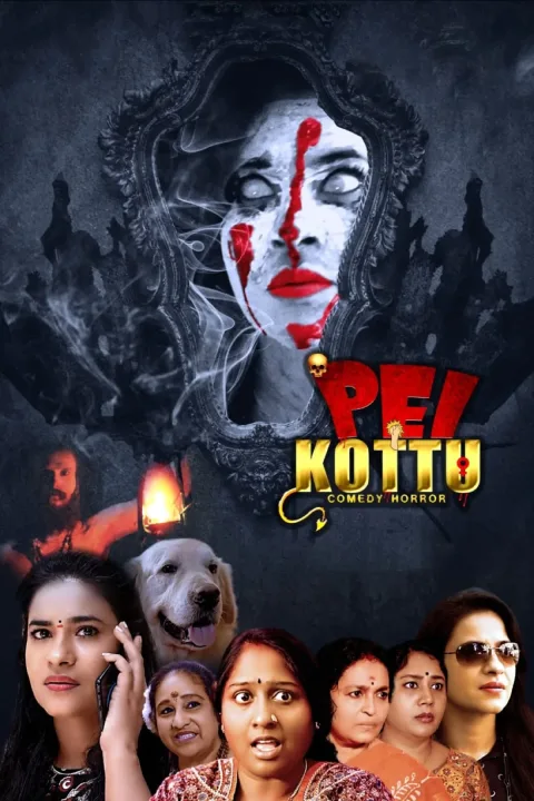 Pei Kottu (2025) poster