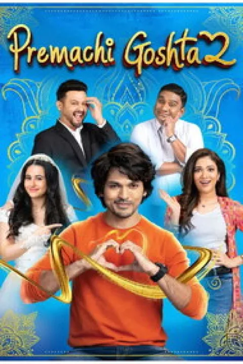 Premachi Goshta 2 (2025) poster
