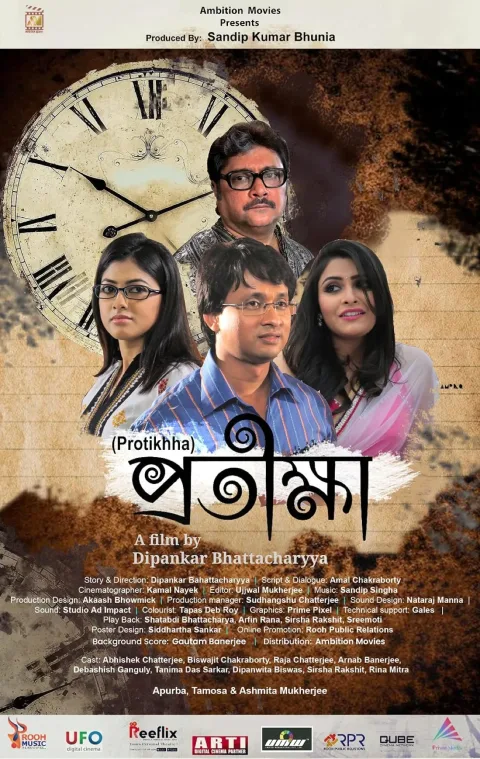 Protikhha (2025) poster