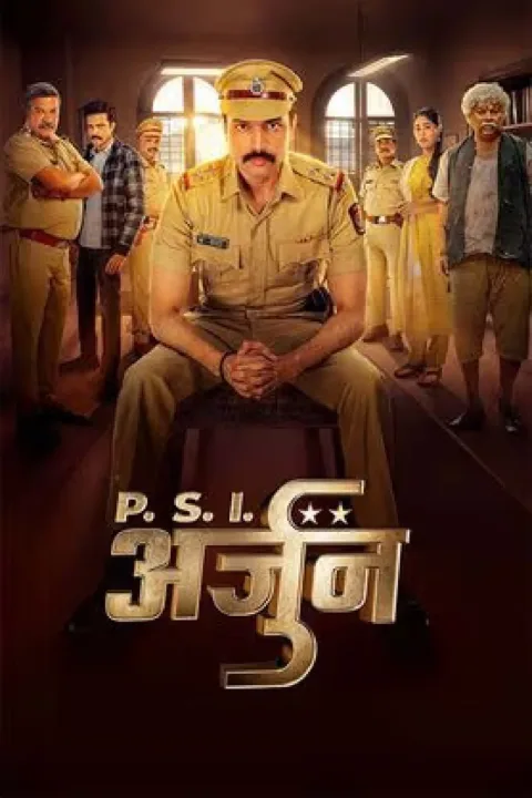PSI Arjun (2025) poster