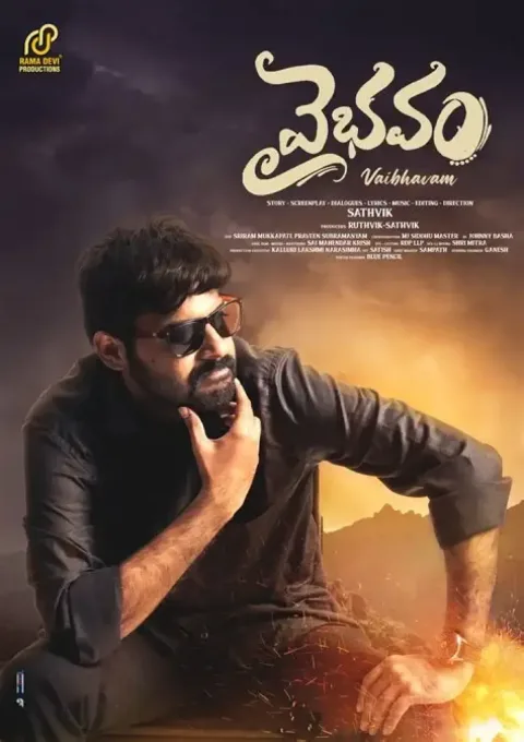 Vaibhavam (2025) poster