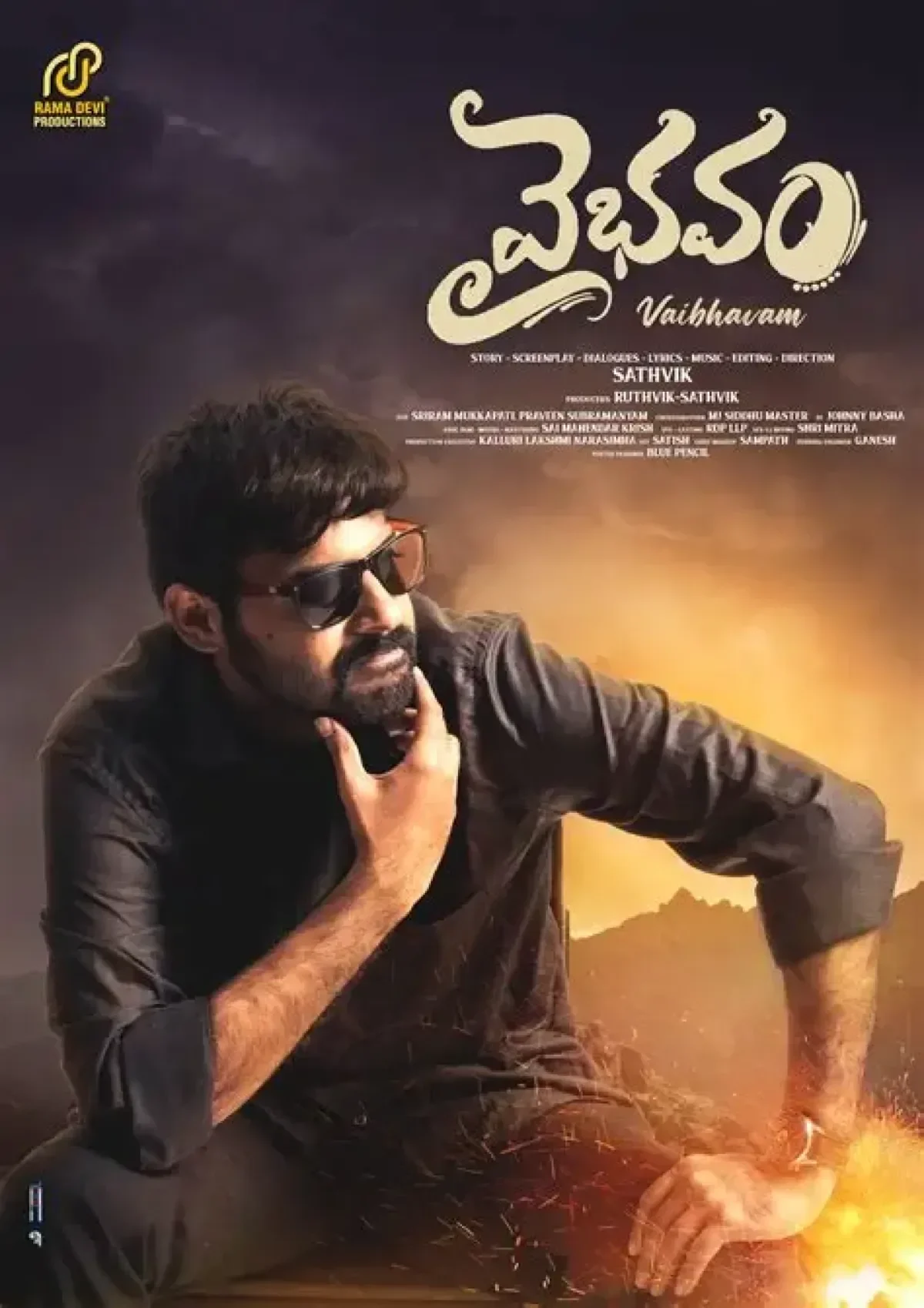 Vaibhavam (2025) poster