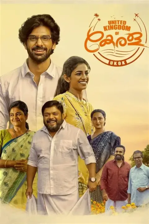 United Kingdom Of Kerala (2025) poster