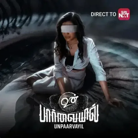 Unpaarvaiyil (2025) poster