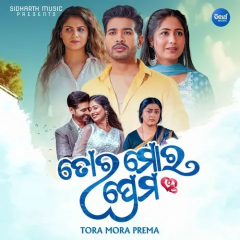 Tora Mora Prema (2025) poster