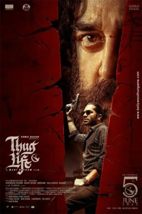 Thug Life (2025) poster