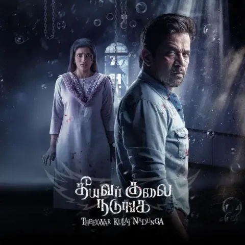 Theeyavar Kulai Nadunga (2025) poster