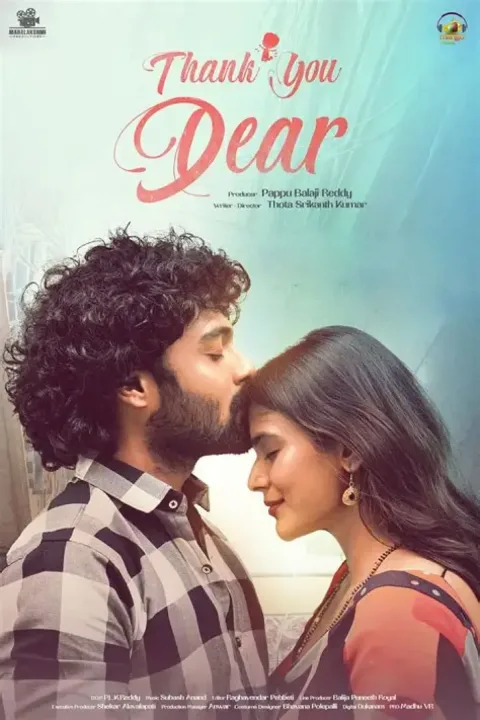 Thank You Dear (2025) poster