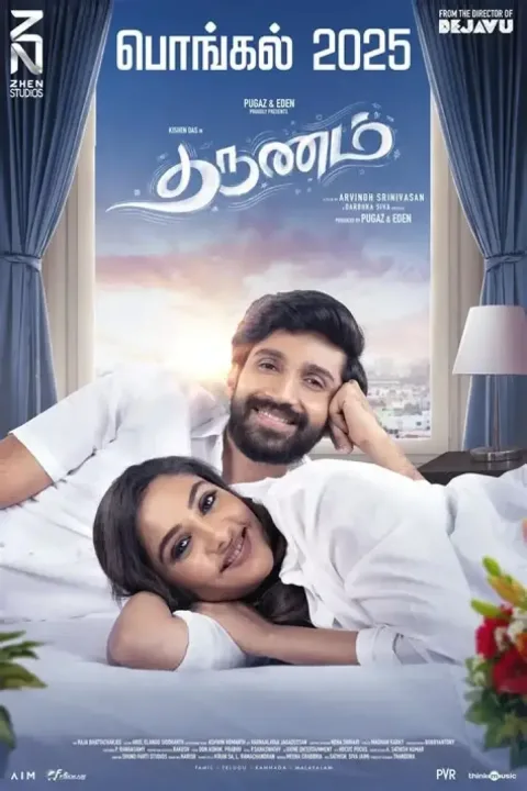 Tharunam (2025) poster