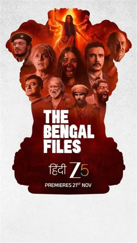The Bengal Files (2025) poster