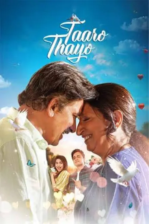 Taaro Thayo (2025) poster