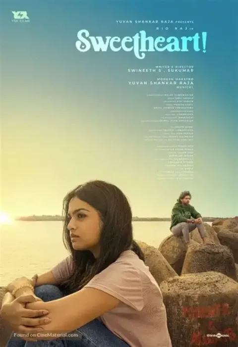 Sweetheart! (2025) poster