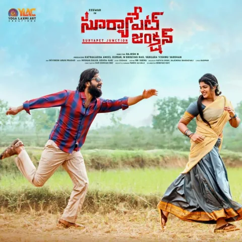 Suryapet Junction (2025) poster