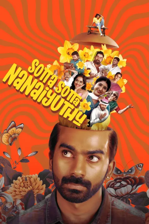 Sotta Sotta Nanaiyuthu (2025) poster