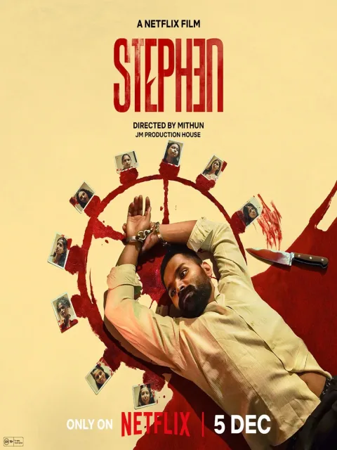 Stephen (2025) poster