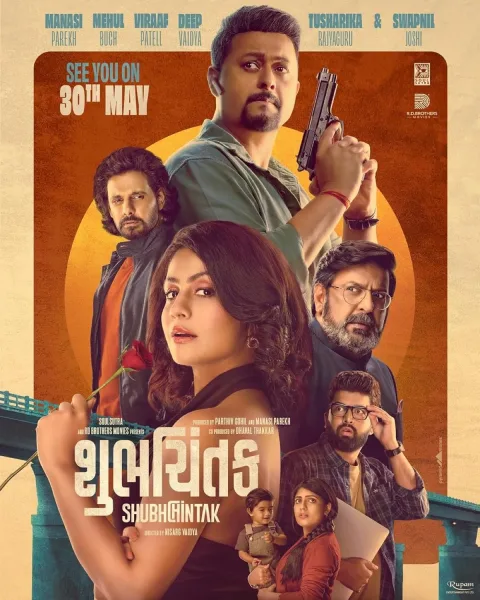 Shubhchintak (2025) poster